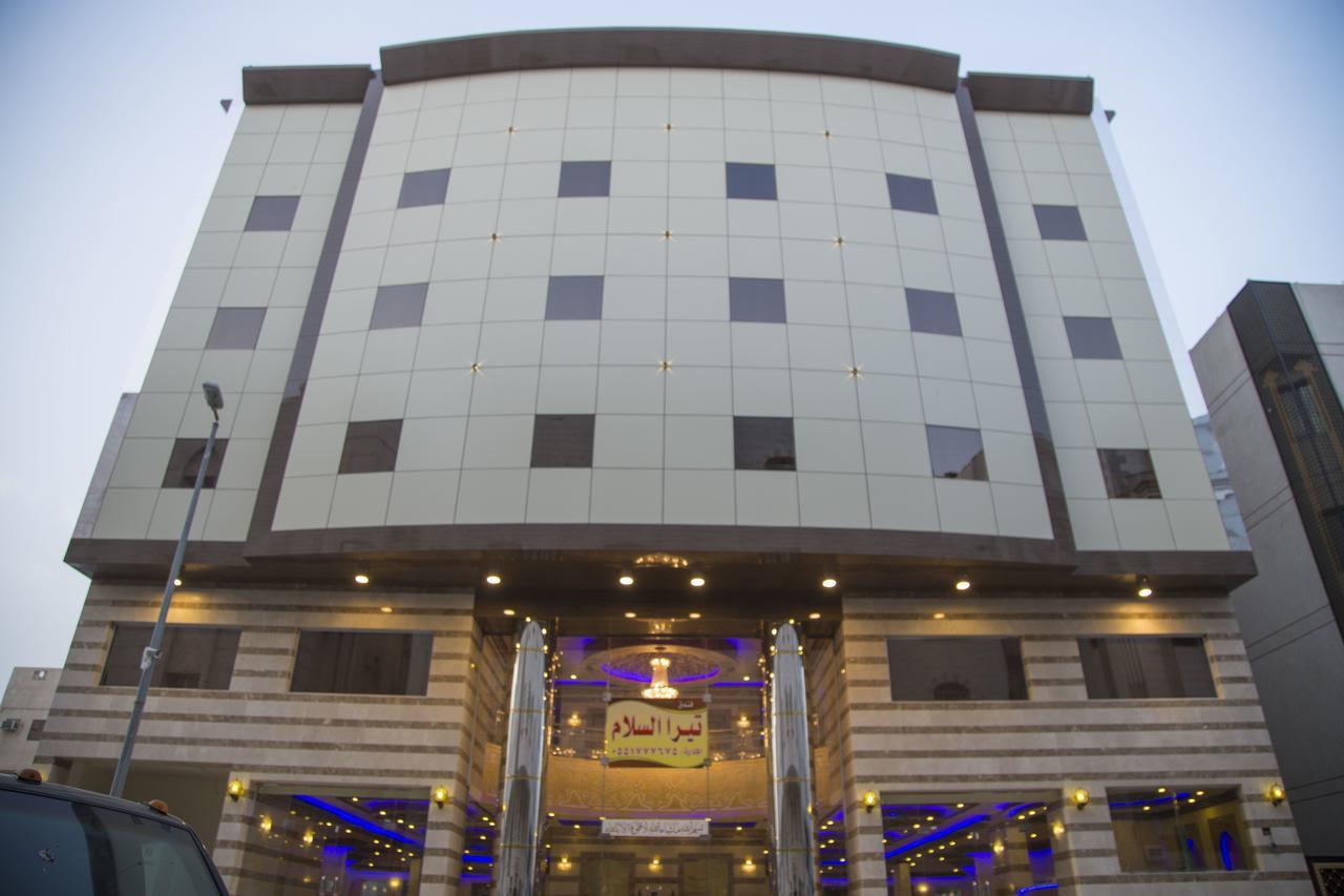Tera Al Salam Hotel メッカ エクステリア 写真