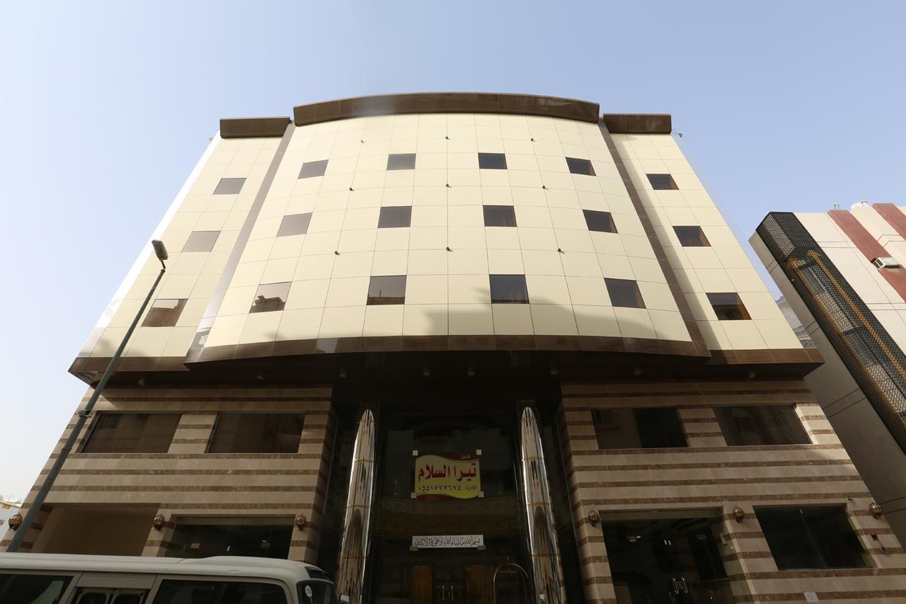 Tera Al Salam Hotel メッカ エクステリア 写真