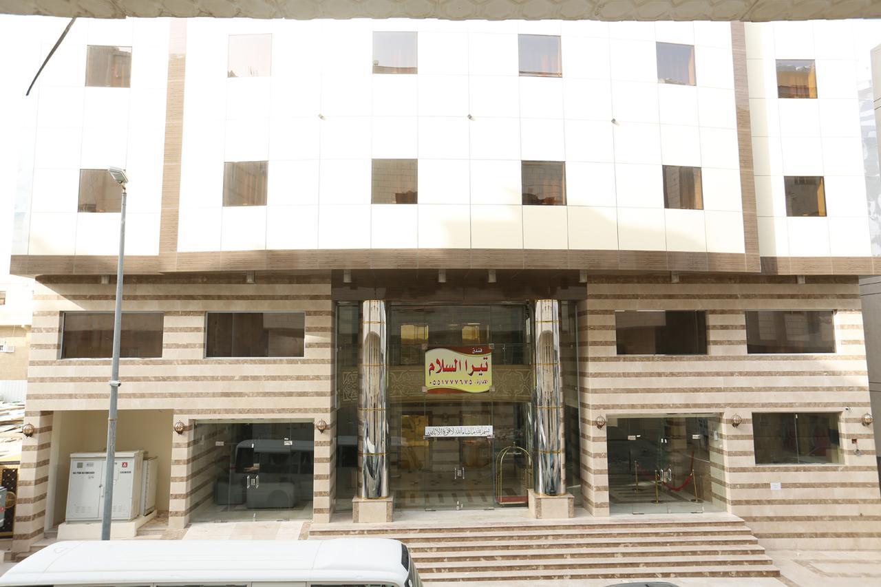 Tera Al Salam Hotel メッカ エクステリア 写真